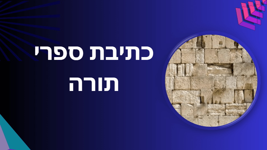 סופרי סתם