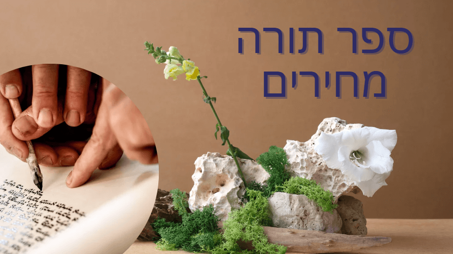 כתב סתם ספרדי